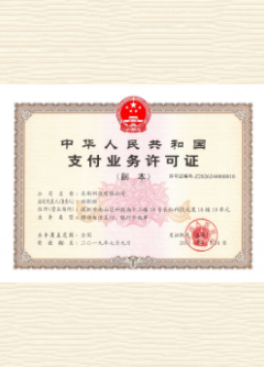 广南荣誉证书